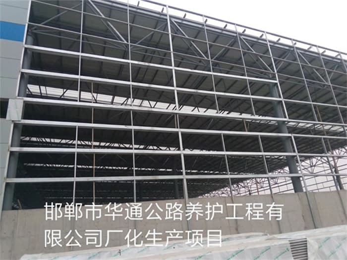 龙井华通公路养护工程有限公司长化生产项目