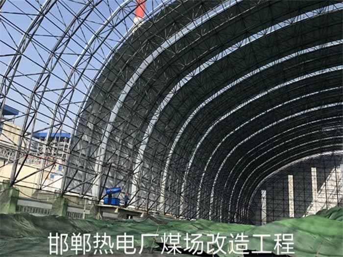 龙井热电厂煤场改造工程